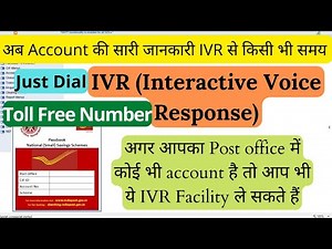 IVR facility in Post Office Account | Interactive Voice Response