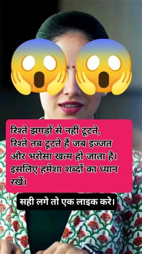 जया किशोरी जी 🥀🎀Jaya Kishori#motivation #spiritual #bhakti#peace #positivevibes #jaishreekrishna