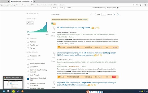 医学文献王-网页文献助手视频教程