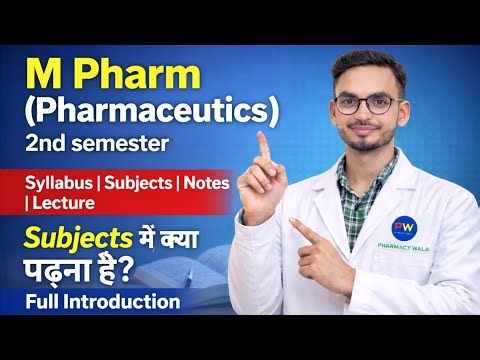 M Pharm (Pharmaceutics) 2nd Semester Introduction| Syllabus | Subjects| Notes| Lecture|