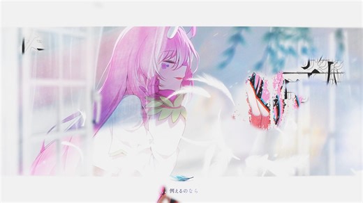 Princess - majiko｜cover by【蜜提妮雅】