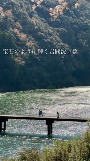四万十川が虹になる瞬間