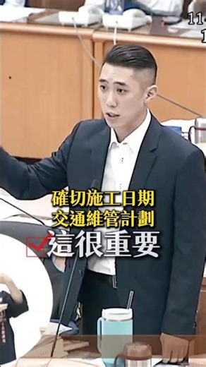 #InquiryHighlights Demolition in Progress! The physical median strip of the Dahan Bridge will bec...