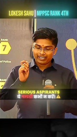 Rank 4 Lokesh Sahu — Reality Check For Aspirants 💬🔥#mppsc #motivation #physicswallah