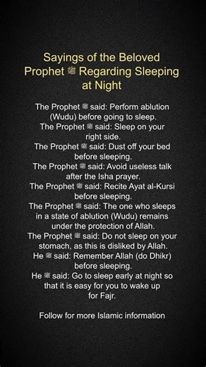 9 SUNNAHS BEFORE BED 🌙 | SLEEP LIKE THE PROPHET ﷺ