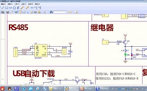 29.RS485通信编程_转