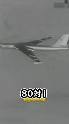 Is it true that 80 Russian bombers were intercepted by one British fighter jet? #SlowMilitaryExpl...