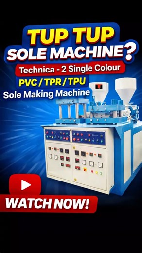 Technica-2 TUP TUP Sole Making Machine | PVC TPR TPU Single Colour Sole Machine #solemachine