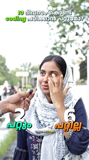 Brototype Malayalam on Instagram: "10 ദിവസം കൊണ്ട് Coding പഠിക്കാം! (Completely Free) കൂടാതെ Doubt clear ചെയ്യാൻ 24/7 Tech Support! Challenge -ൽ Join ചെയ്യേണ്ടത് എങ്ങനെ എന്നറിയാൻ | To know more about Brocamp, visit www.brototype.com or call 7034395811"
