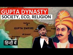 B.A Program semester 2nd History | Gupta Dynasty Society, Economy & Religion | History 300 to 1200