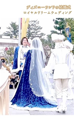冬のディズニー結婚式 新郎新婦合流 #ロイヤルドリームウェディング #FTW #ディズニーランド #シンデレラ城 #城婚 #Disney