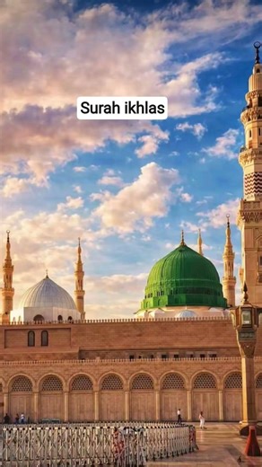 surah ikhlas #surahikhlas