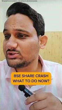 BSE SHARE NEWS 🔴 BSE STOCK NEWS ✅️ BSE SHARE ANALYSIS