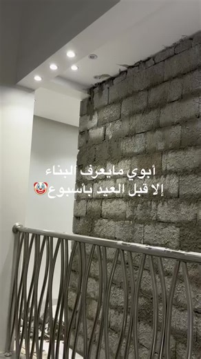 بكرا العرس بكرا العرس🥲 #العيد #ذبات_العيد #شيبون_منك #الفطاير #نظرية_الفطاير