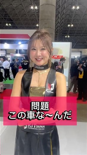 クイズ この車な〜んだ #おすすめ #クイズ #車好き #スポーツカー #日本車