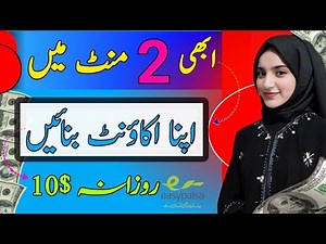 How to create Advcash account in Pakistan andEarn from it | Advcash | Advcash Account Create