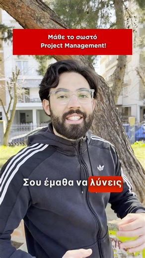 Business, Engineering & Project Management. Πώς συνδέονται μεταξύ τους ⁉️ Στα Talent days by linq!