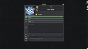 Mindustry模组制作器modAV测试