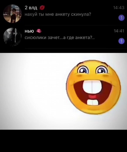 Поддержка в Telegram: Бот Lullaby for Nightmares