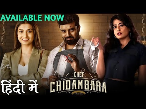 Chef Chidambara Hindi Dubbed Movie | Available Now | Thriller Drama Movis | Where To Watch & Story