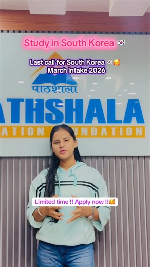 Study in South Korea with Pathshala education foundation 🇰🇷 Build your future in one of Asia’s top education hubs 🎓 Get full support for D2 Visa, code assistance, and group processing ✈️ Affordable fees, top universities, and strong career opportunities 💼 Limited seats available — apply now for the upcoming intake 📩 📍 Visit us: New baneshwor chowk 📞 01-4461809 . . . . . #StudyInKorea #Pathshalaeducationfoundation#KoreanUniversities #KoreaVisa #StudyAbroadNepal | Pathshala Education Founda