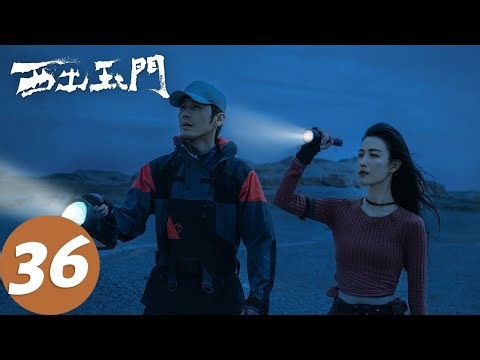 ENG SUB [Parallel World] EP36 Ye Liuxi attacked Black Stone City, a great battle was imminent