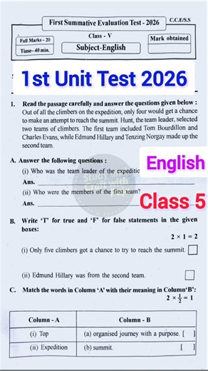 Class 5 1st unit test 2026 English question paper #1stunittest2026 #class5
