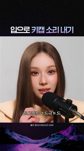 너무 신기한 윈터 개인기 #aespa #에스파 #WINTER #윈터 #키캡 @aespa official