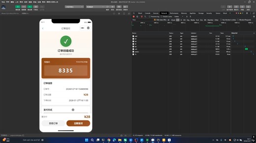 基于AI驱动推荐的咖啡小程序 计算机专业的宝子们看过来