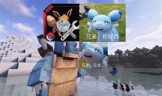 可以喝宝可梦的液体 宝可梦用体温改变我的体温方块宝可梦cobblemon附属模组介绍EP4 Cobblemon Integrations