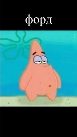 Patrick's 'Oops Not My Wallet' Meme Explained - SpongeBob Classic