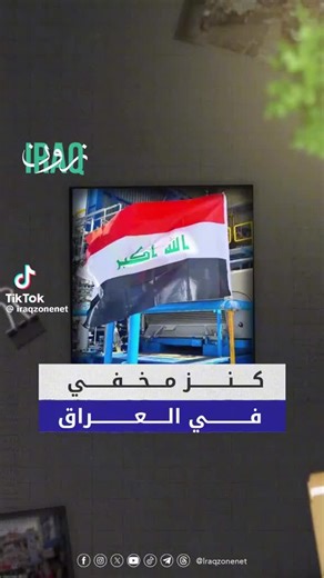 laith.alkhirallah (@laith.alkhirallah)’s videos with original sound - laith.alkhirallah