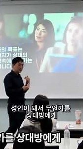 성공적인 발표의 진짜 기준 스킬 vs 진정성