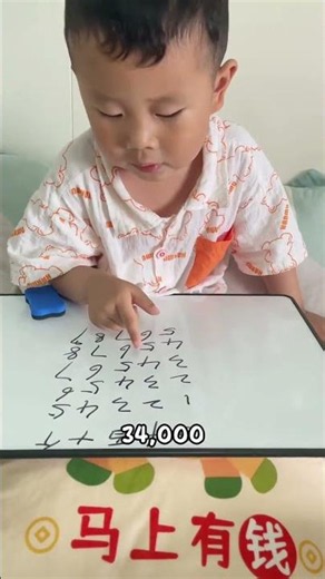 Master Math Skills Early - Don't Miss Out! (Can't Finish Learning