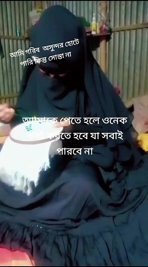 Picci Meye (@picci.meye9651)’s videos with Saiyaara Cute Music - ×͜× __Big Fan __ツ