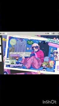 【エイトリ】也千代くん誕生日ガチャ実況＆性能解説動画～怖いか？推しの"FAV"が～【18TRIP】
