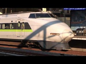 [HD]山陽新幹線100系こだま 新岩国にて Sanyo-Shinkansen 100 series