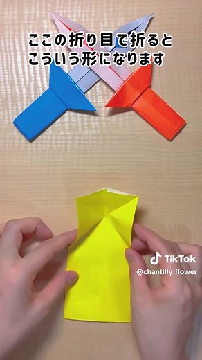 簡単折り紙剣の作り方