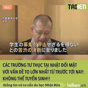 Năm 2026 – “Năm khó khăn” đối với các trường đại học tư thục. Sub: Team TAIHEN (c) All Rights to TBS NEWS DIG Powered by JNN | TAIHEN Giáo Dục