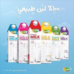 668 reactions · 61 comments | عيلة لمار بتكبر! Lamar’s family keeps on growing! | Lamar | Facebook