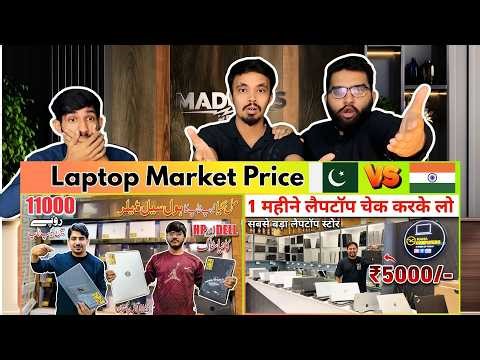 Reaction On Laptop Market Price दरें | India Vs Pakistan | Pakistani Reaction 🔥