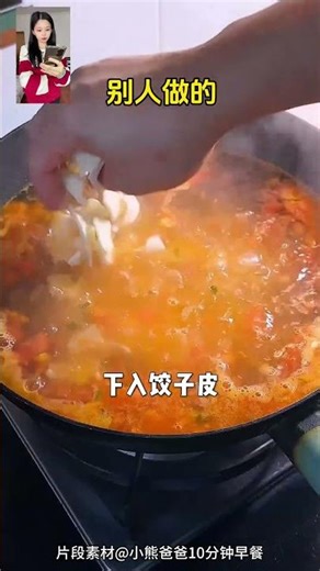 Revolutionize Your Snack Game with These Creative Dumpling Wrapper Uses