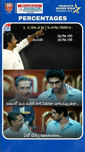 🔥💪 Shortcut in Calculating Percentage Simplification by Sudheer Sir 💪📚🥳🎯#sreedharscce #cce #govtjobs