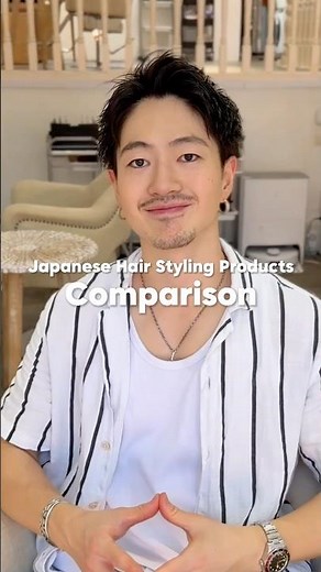 ヘアスタイリング剤比較