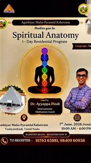 🧘‍♂️😉Spiritual Anatomy 1- Day Residential Program #pmctamil #freemeditation #ayyappapindi