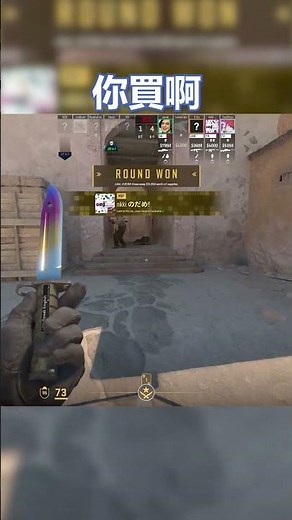 CS音樂包 ft. 隊友 #cs2 #counterstrike2 #絕對武力2 #搞笑時刻 #funnymoments #gaming #hkig #hkgamer #香港