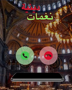 6.8K views · 10K reactions | Best Islamic Wallpapers to Customize Your Phone | Call Screen & Wallpaper Themes | Facebook