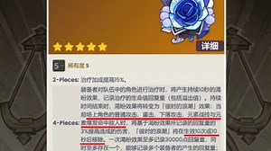 4.3版本情报汇总，包括卡池，新圣遗物，优化，版本大活动