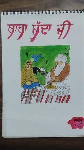 Baba buda ji drawing #religious #art #wahguru #drawing #sikhleader #granthisingh #viral #shots #shot