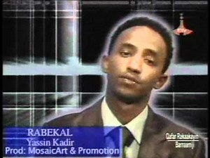 NEW AFAR MUSIC BY YASSIN KEDIR